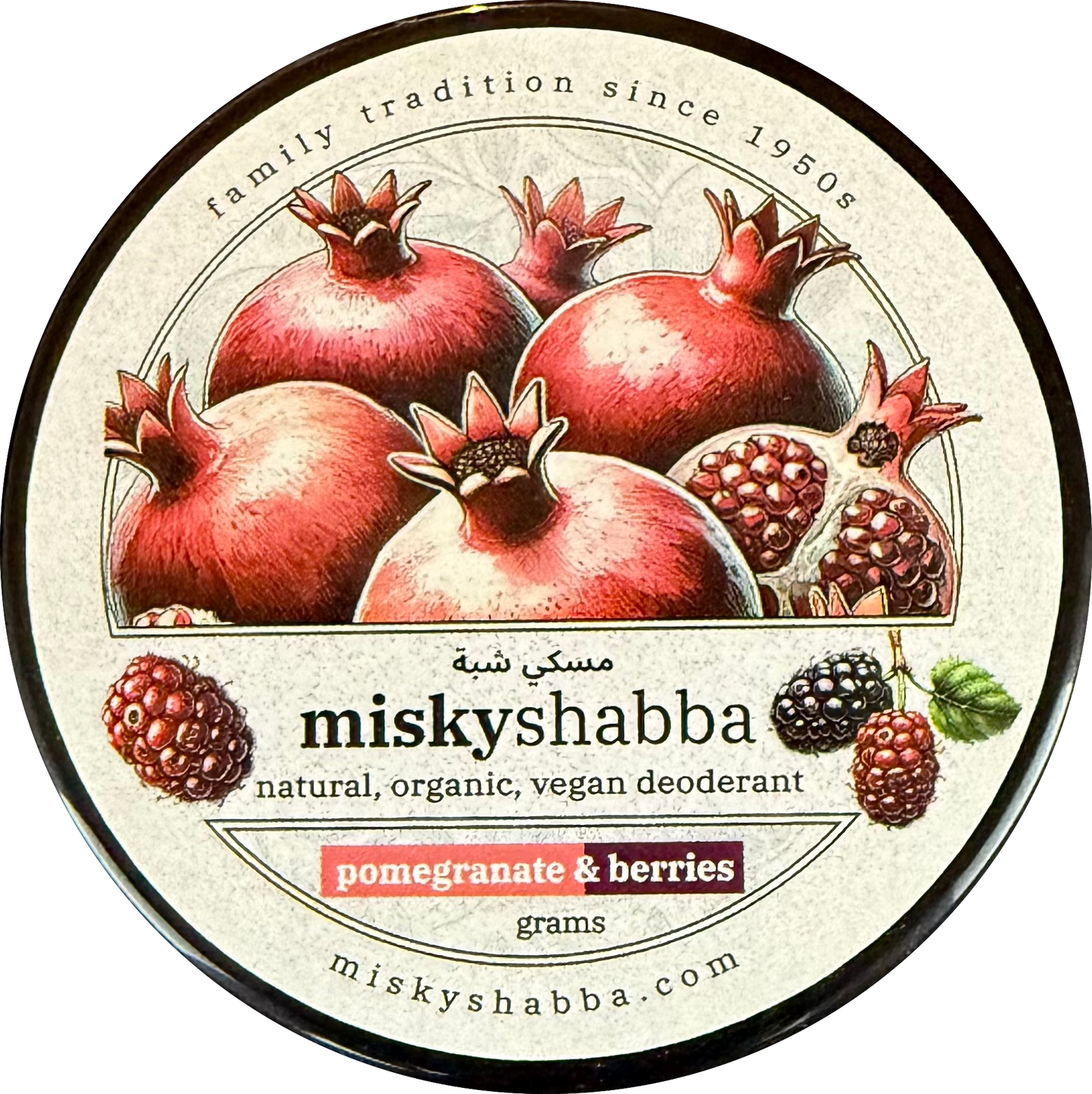 Berry & Pomegranate